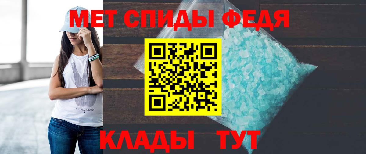 Аргун  Amphetamine Premium  Вход с VPN 