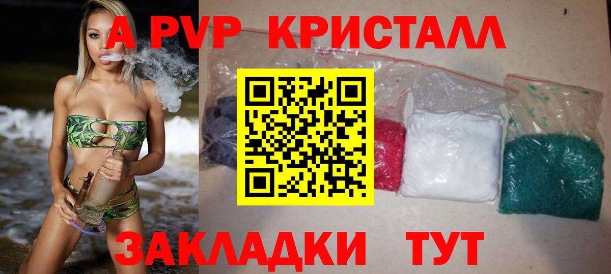 Аргун  купить наркотики сайты  Alfa_PVP крисы CK  Alpha-PVP  Вход с VPN  Alpha-PVP СК КРИС  Альфа ПВП мука 