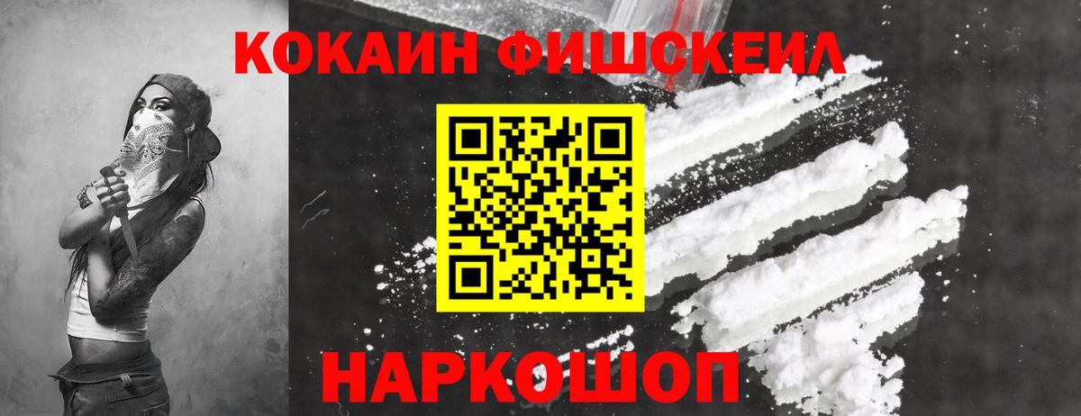 Кокаин Перу Аргун