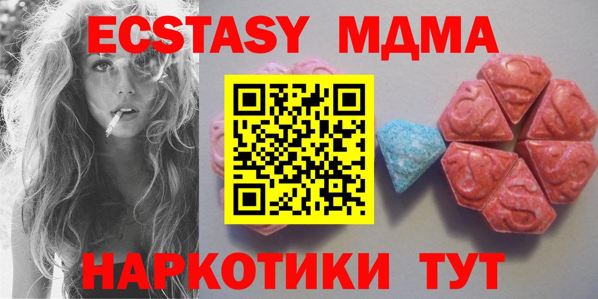 Аргун  Экстази  где купить наркоту  Вход с VPN  ЭКСТАЗИ 250 мг  Ecstasy Punisher 