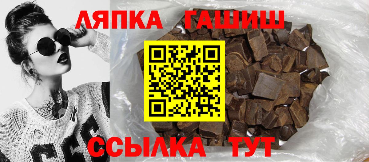 Аргун  ГАШИШ хэш  Вход с VPN 
