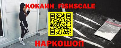 mix Янаул