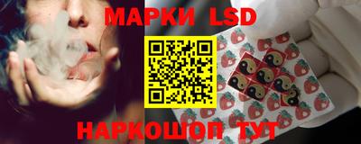 соль курить ск Ярцево