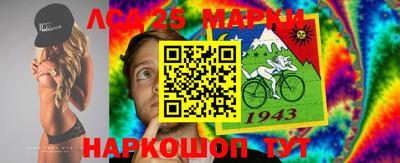 соль курить ск Ярцево