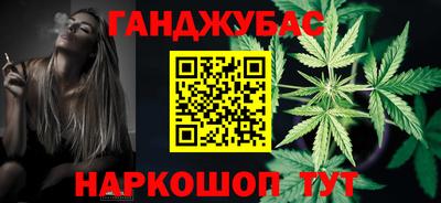 соль курить ск Ярцево
