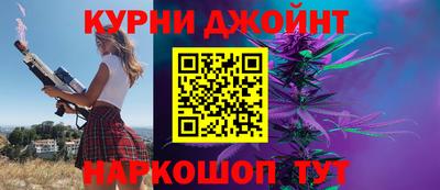 соль курить ск Ярцево