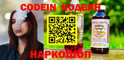 соль курить ск Ярцево