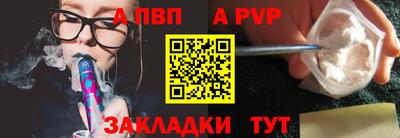 соль курить ск Ярцево