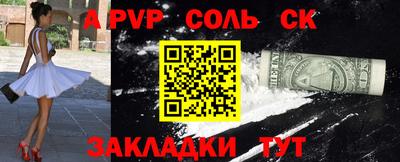 mix Янаул