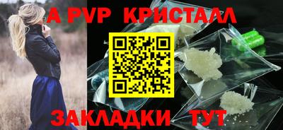 соль курить ск Ярцево