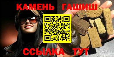 mix Янаул