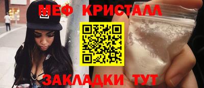 mix Янаул