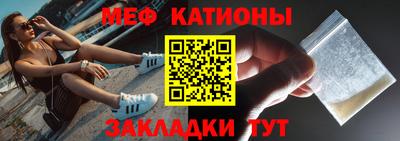 mix Янаул