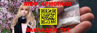 соль курить ск Ярцево