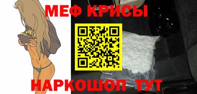 mix Янаул