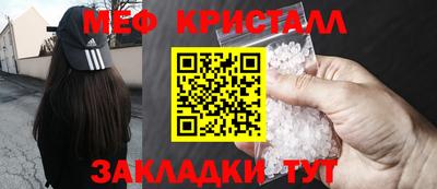 соль курить ск Ярцево