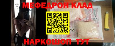 соль курить ск Ярцево