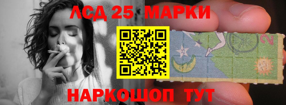 LSD-25 экстази кислота  Вход с VPN  LSD-25 экстази ecstasy  Аргун 