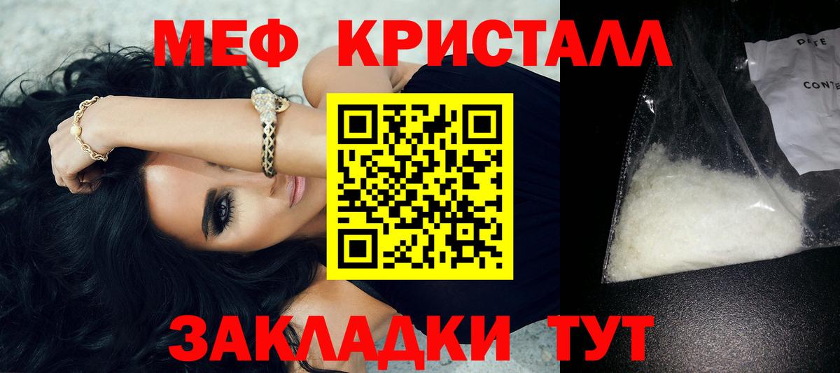Мефедрон  Вход с VPN  Аргун  МЕФ 4 MMC  сколько стоит  Меф мяу мяу 