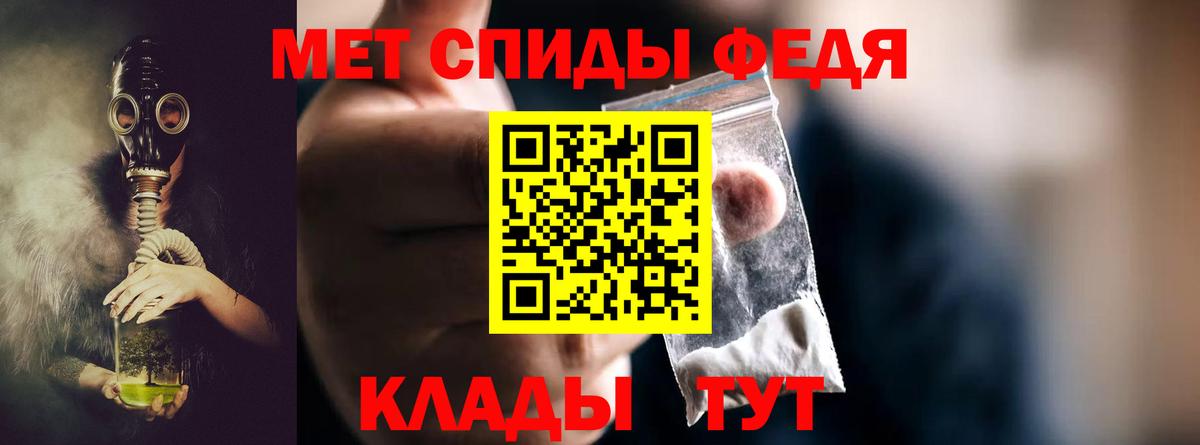 Метамфетамин витя  Вход с VPN  Аргун  Метамфетамин витя 
