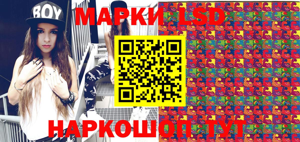 Наркотические марки 1,8мг  Вход с VPN  Аргун  Наркотические марки 1,8мг 